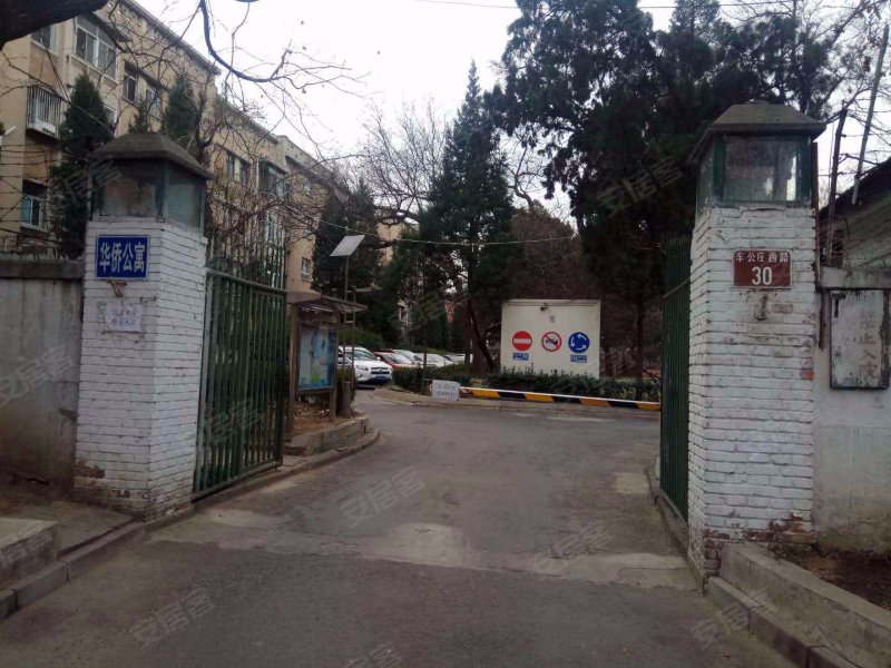 华侨公寓(车公庄西路)