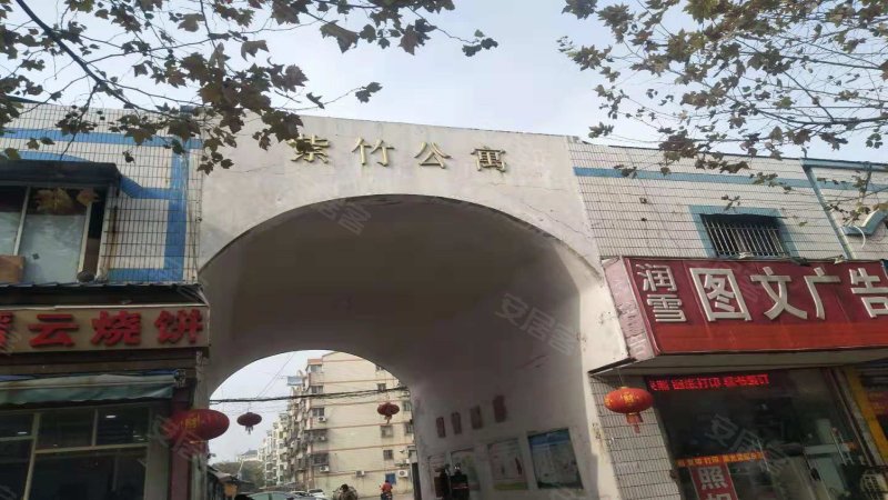 紫竹公寓,紫竹路548号-昆山紫竹公寓二手房,租房,房价-昆山安居客