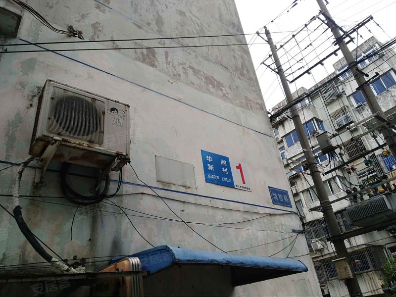 华润新村一期,古城路66号-镇江华润新村一期二手房,租房,房价-镇江