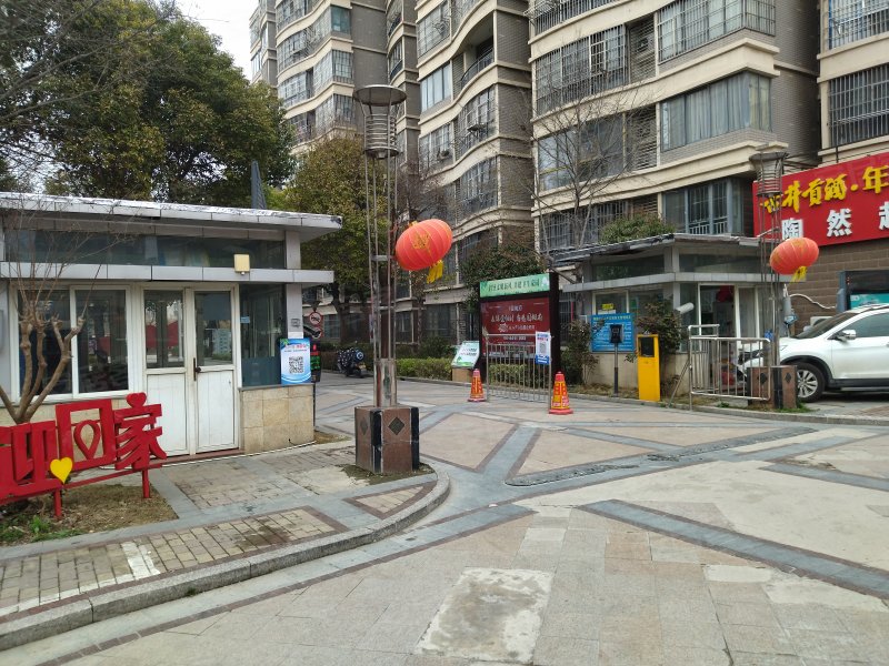 陶然北岸西区,206国道-蚌埠陶然北岸西区二手房,租房,房价-蚌埠安居客