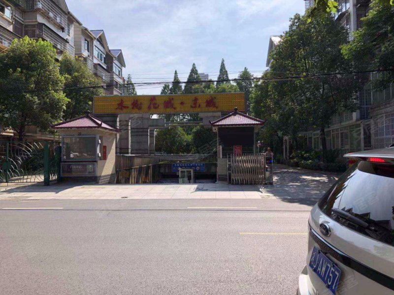 水榭花城东城,光荣路123号-常德水榭花城东城二手房,租房,房价-常德