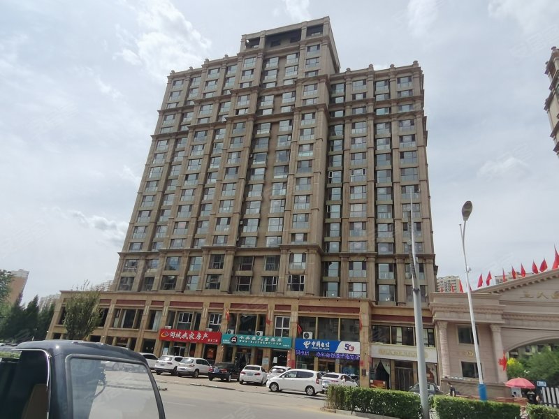 亚太国际公馆,同泉路-大同亚太国际公馆二手房,租房,房价-大同安居客