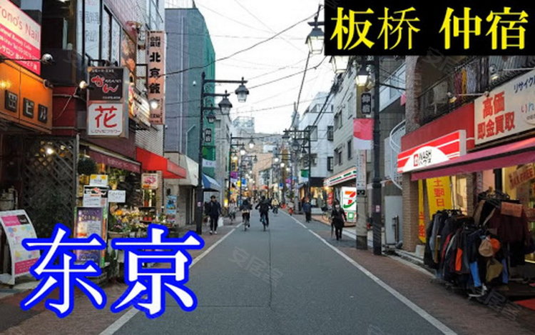 日本东京都约¥47万日本东京|板桥区小户型|小额二手房公寓图片