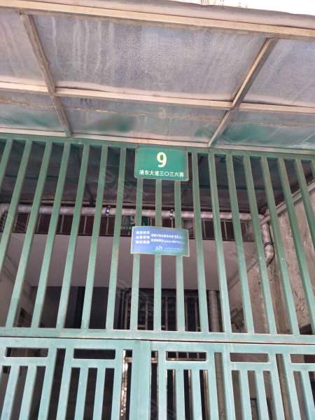 浦东大道3036弄小区 