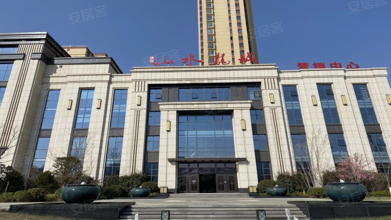 山水龙城山湖郡