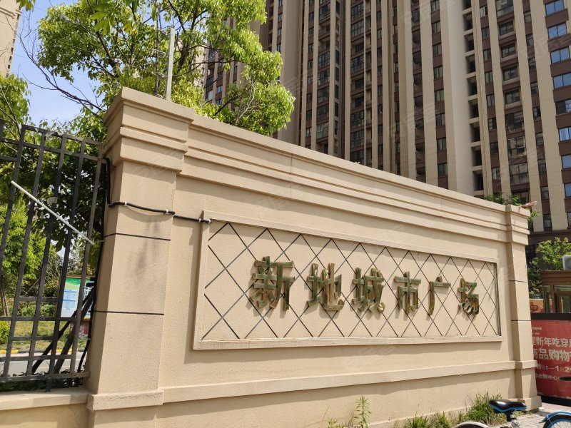 新地城市广场(一期)