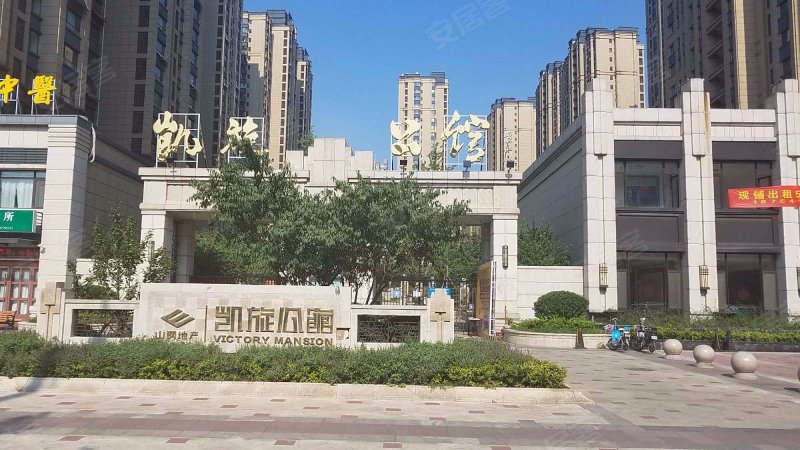 凯旋公馆,化纤厂路-济南凯旋公馆二手房,租房,房价-济南安居客