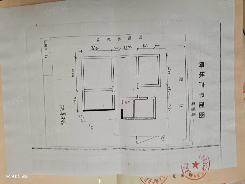 府西巷3室1厅1卫80㎡南55万