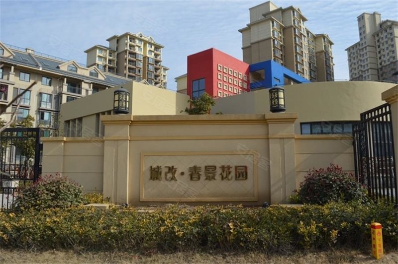 城改春景花园,金寨南路-合肥城改春景花园二手房,租房,房价-合肥安居