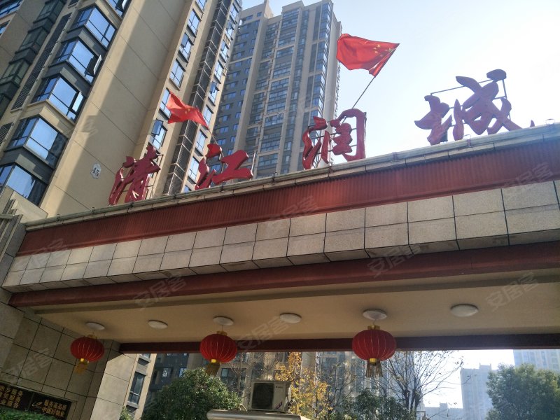 清江润城(1-3期)