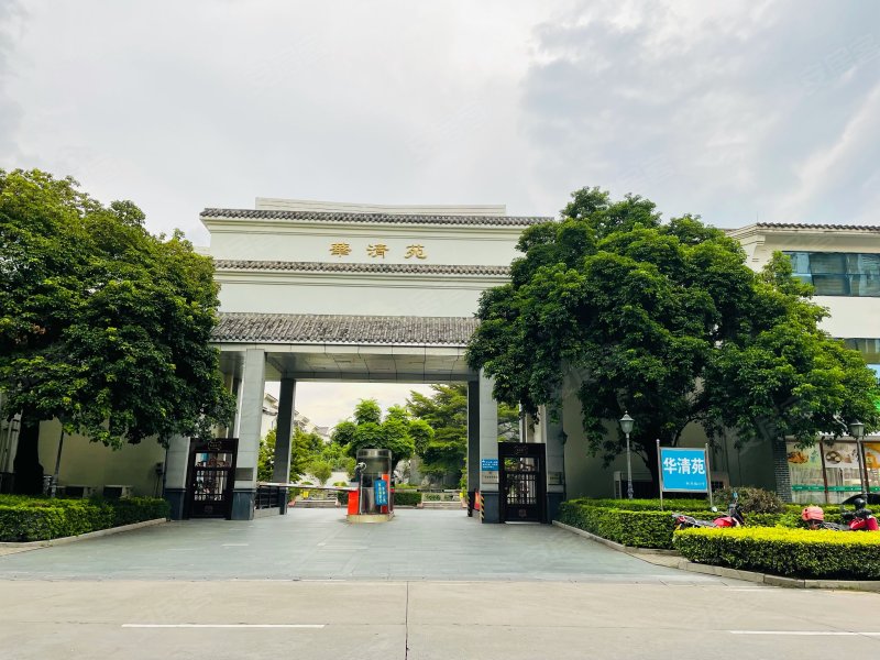 华清苑,新华路40号-河源华清苑二手房,租房,房价-河源安居客