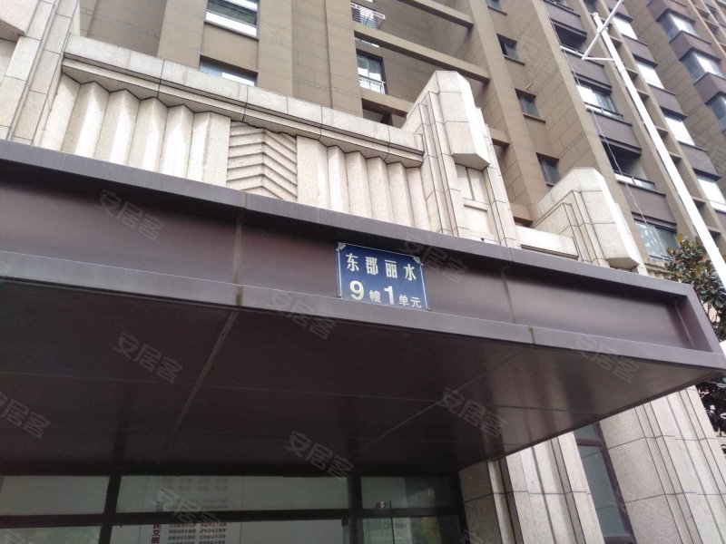 东郡丽水c区,中山东路-如皋东郡丽水c区二手房,租房,房价-如皋安居客