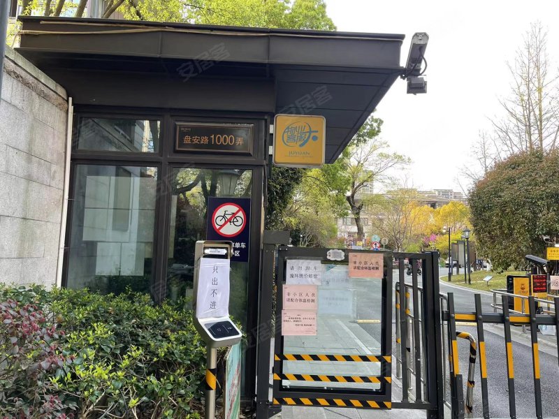 嘉宝梦之湾(别墅)