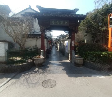 小百花巷小区