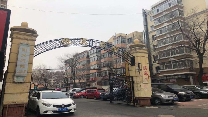 迎宾小区一区(道里)