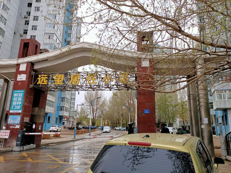 远望居住小区,西湖街-大庆远望居住小区二手房,租房,房价-大庆安居客