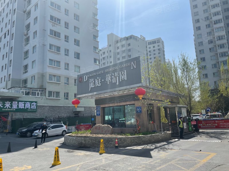 龙庭华清园,建新巷118号-乌鲁木齐龙庭华清园二手房,租房,房价