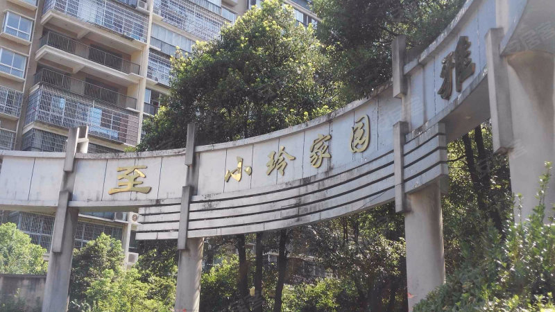 小玲家园,竹沙路59号-长沙小玲家园二手房,租房,房价-长沙安居客