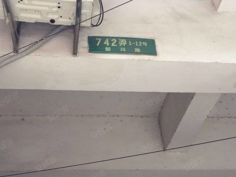 新川路742弄小区 