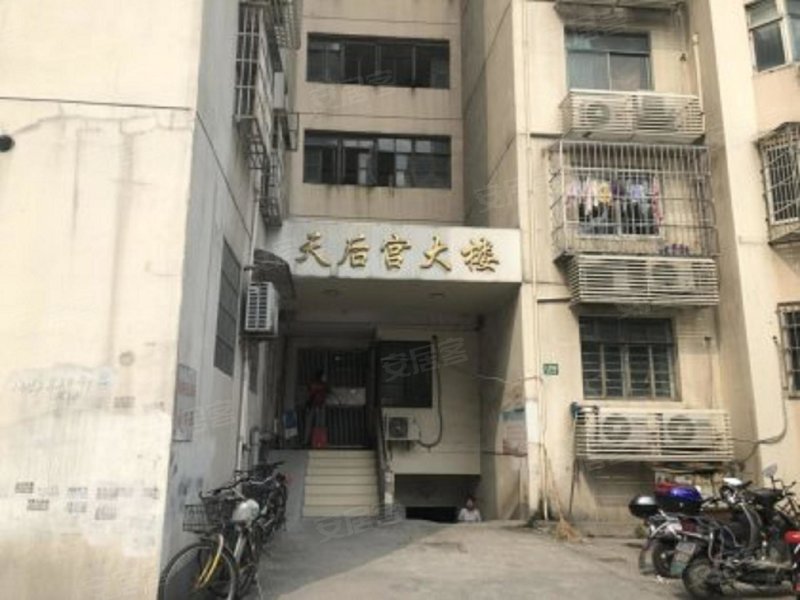 天后宫大楼