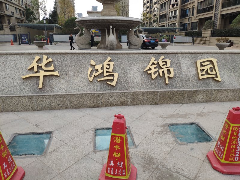华鸿中央城,长深高速-丽水华鸿中央城二手房,租房,房价-丽水安居客