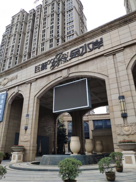 巨凝金水岸,吊桥路1号-常州巨凝金水岸二手房,租房,房价-常州安居客