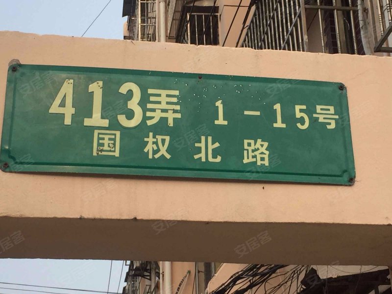 国权北路413弄小区 