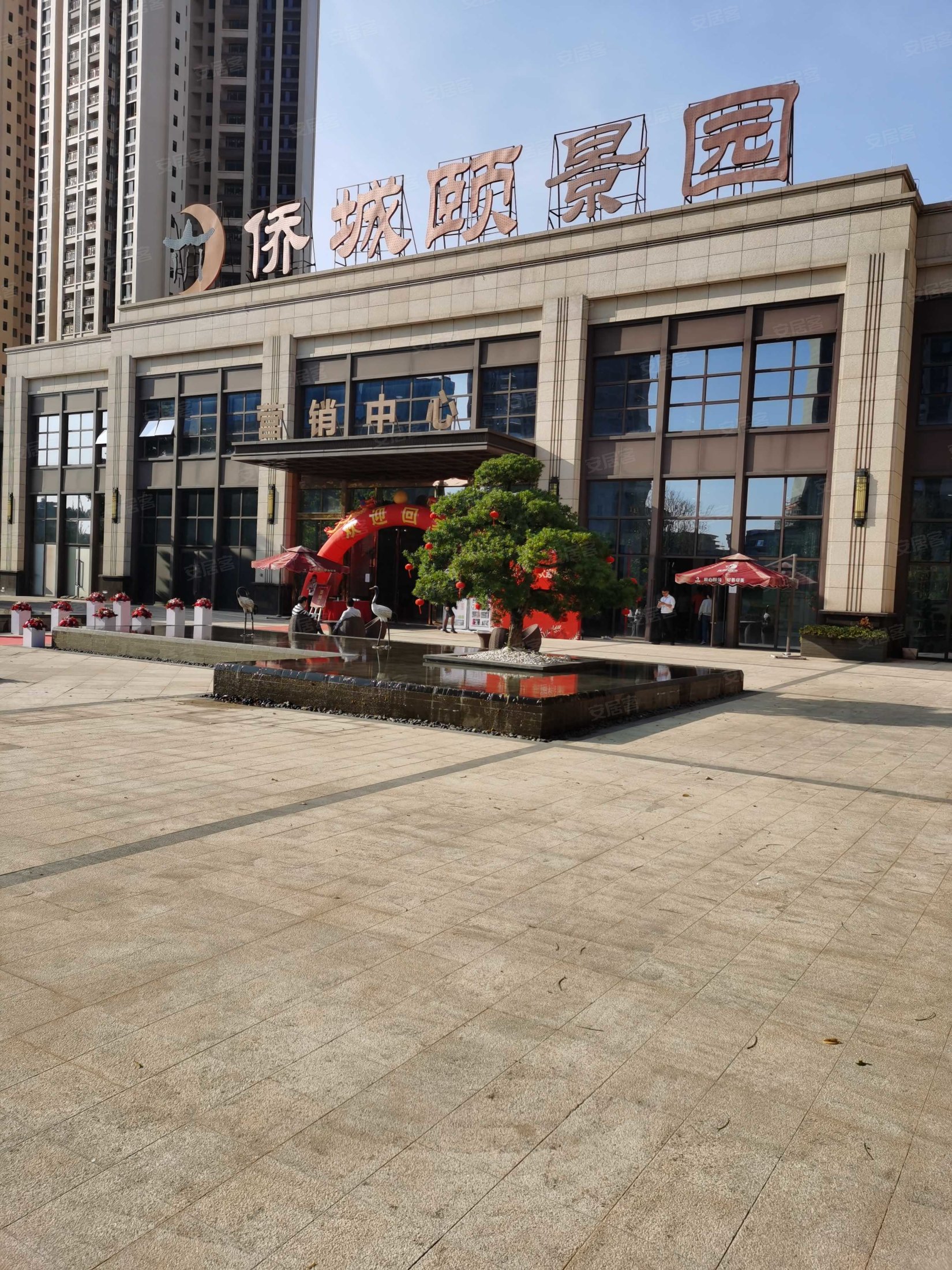 江门房产网>江门二手房>鹤山市二手房>共和镇二手房>侨城颐景园>1650