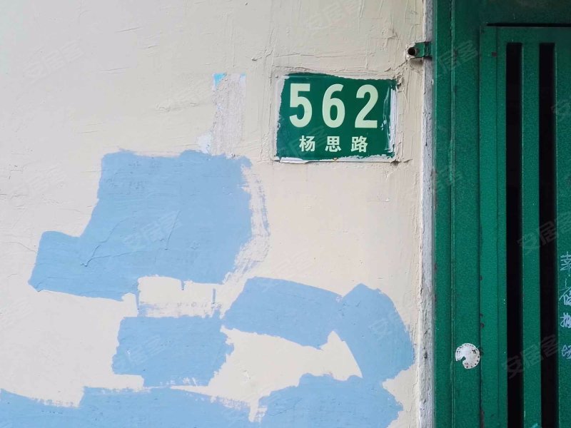 杨思路562,582,592,602号小 