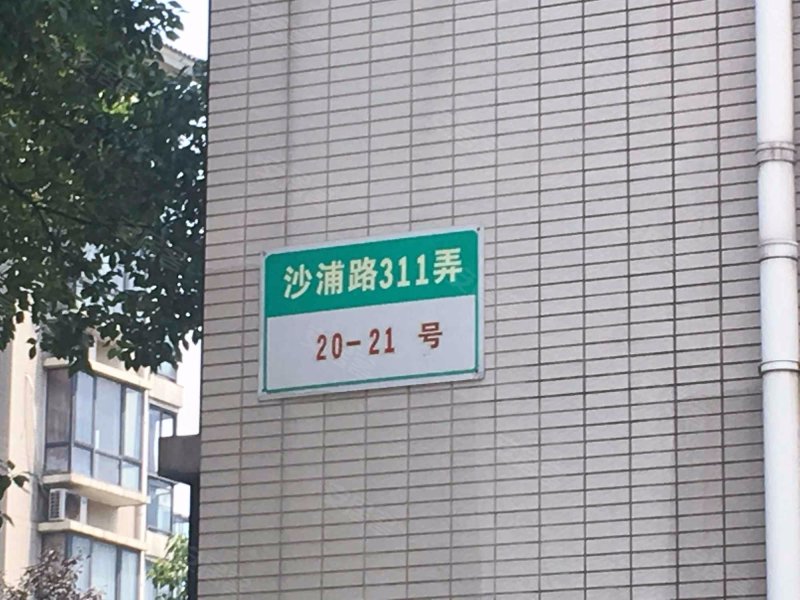 新天地荻泾花园(公寓住宅) 