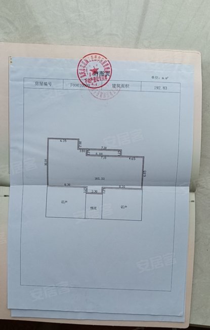 州屏环路51号院5室2厅1卫192.83㎡南30万