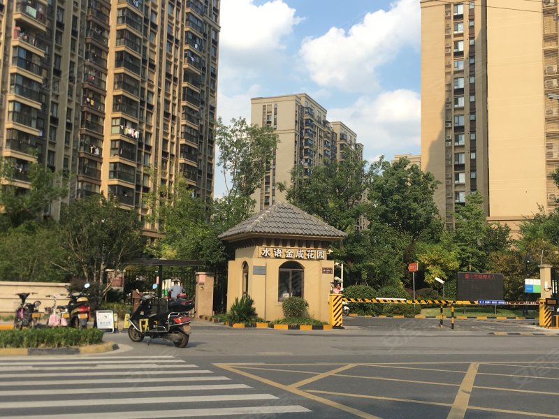 水语金成花园