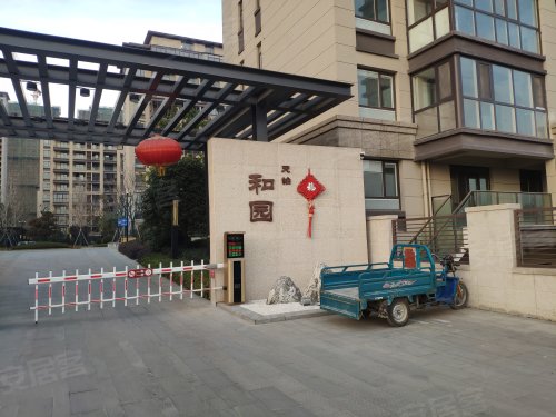 和园,香草路268号 - 丹阳和园二手房,租房,房价-丹阳安居客