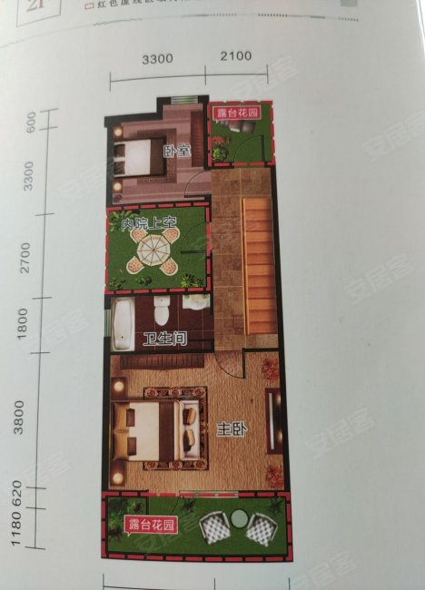 壹号庭院3室2厅2卫113.61㎡南北135万