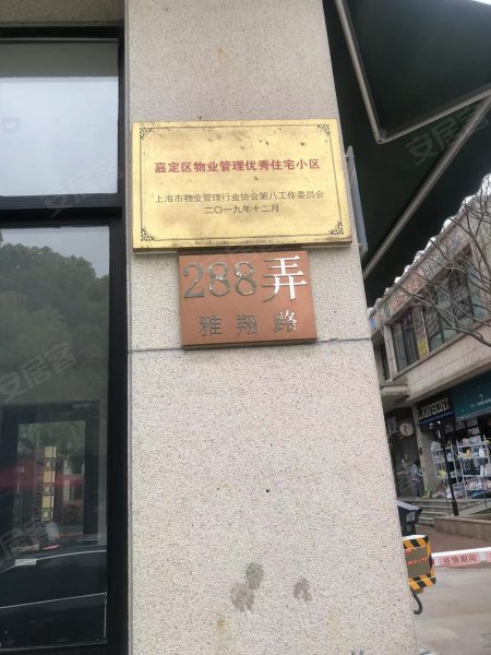 路劲翡丽湾(别墅) 