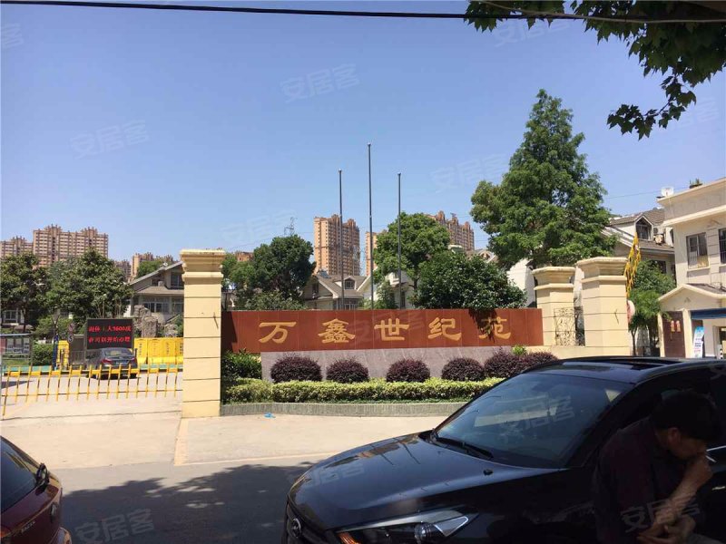 万鑫世纪苑,进取村151号-南京万鑫世纪苑二手房,租房,房价-南京安居客