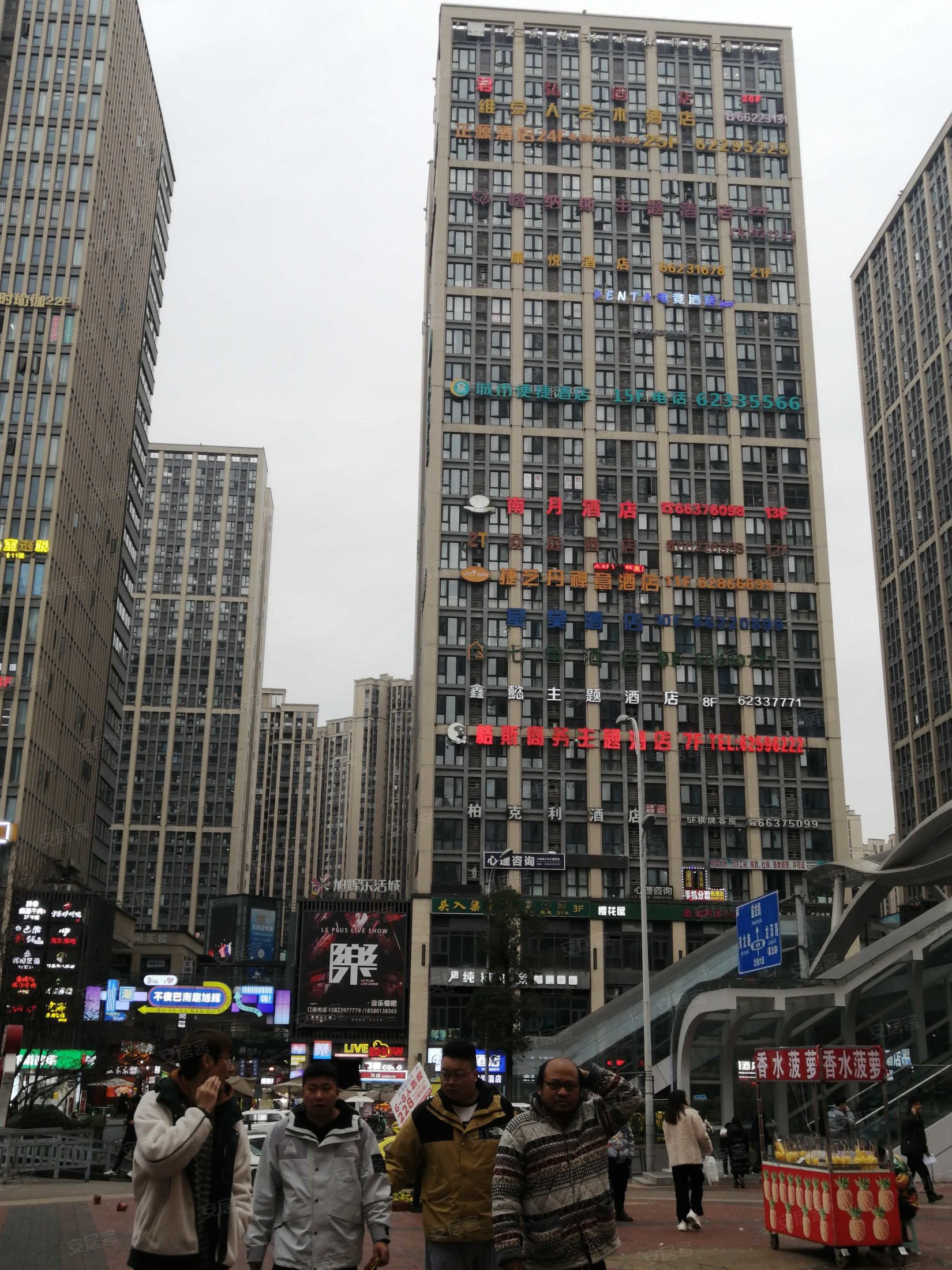 重庆房产网>重庆二手房>巴南二手房>龙洲湾二手房>旭辉城(商住楼)>