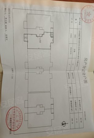 西城农嘉苑3室2厅1卫106㎡南40万