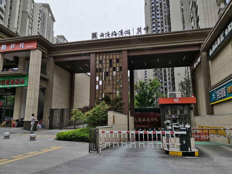 云顶梅溪湖五期