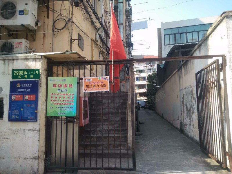 虹梅路2998弄小区 