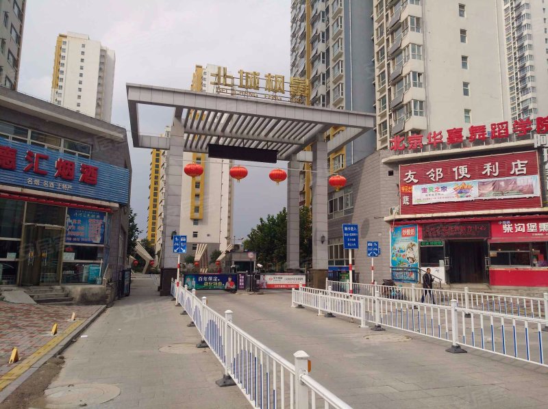 北城枫景(莲池)