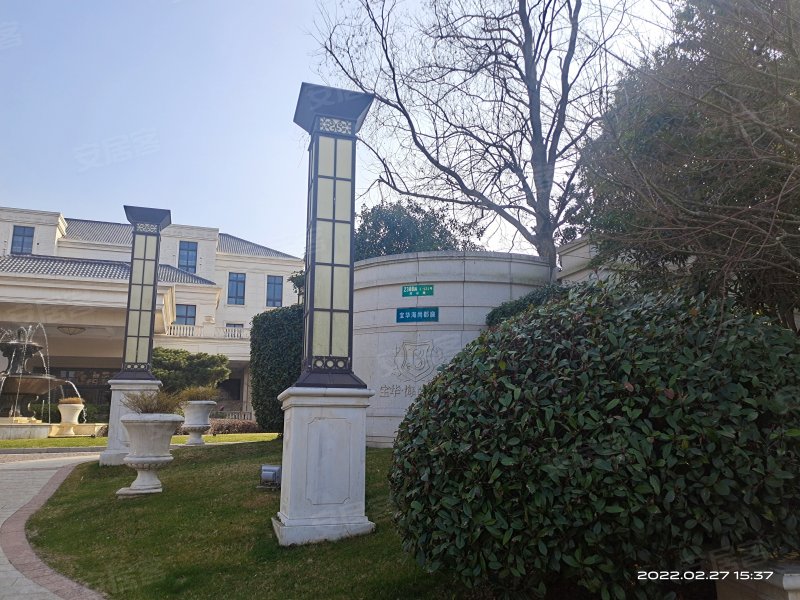 宝华海尚郡领(别墅) 