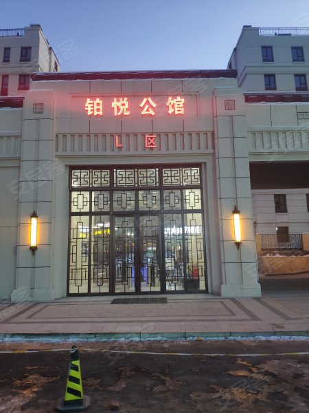 中海铂悦公馆l区