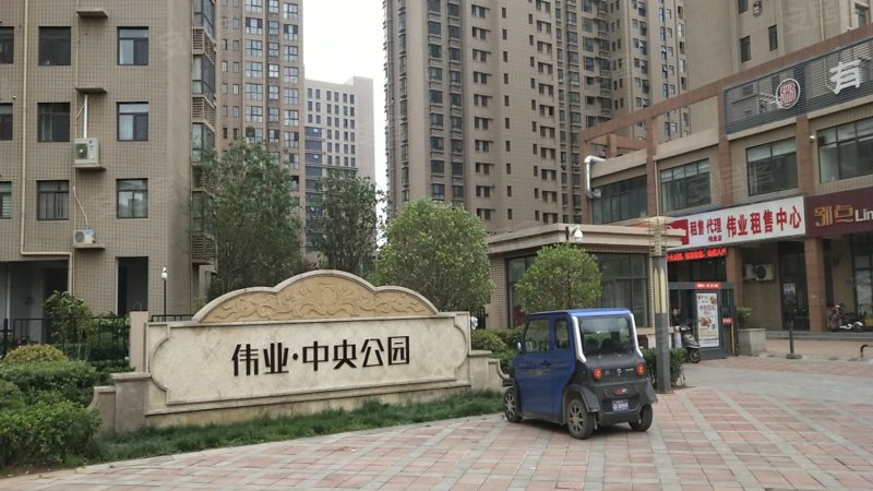 伟业中央公园,荣校路-新乡伟业中央公园二手房,租房,房价-新乡安居客
