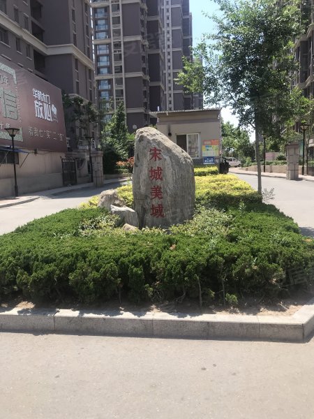 宋城美域,西宋路32号-青岛宋城美域二手房,租房,房价-青岛安居客