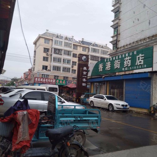 香港街小区,香港街2号 - 枣庄香港街小区二手房,租房,房价-枣庄安居客