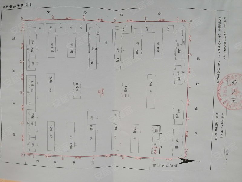 鹏宸普阳佳苑3室2厅2卫122㎡南40万