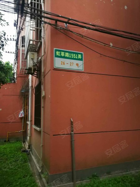 虹莘新村(南区) 