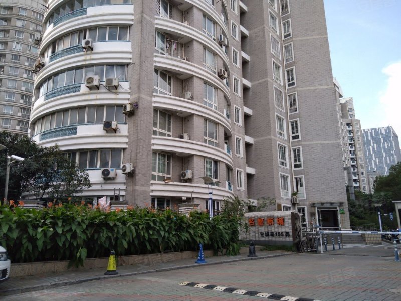 名都新城(二期)