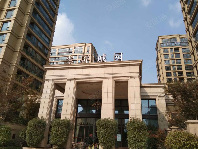 翠屏诚园(北区)